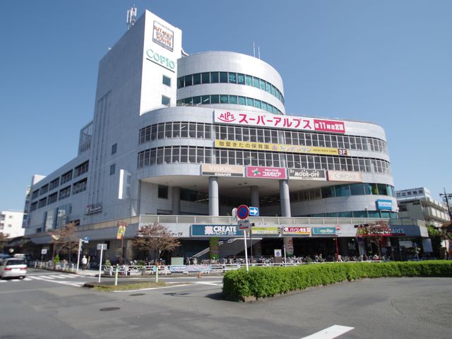 Shopping centre. Kopio Kitano until the (shopping center) 2267m