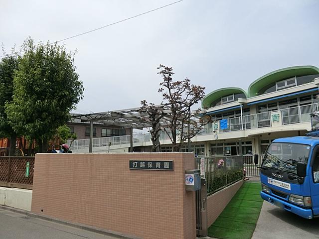 kindergarten ・ Nursery. Uchikoshi 1290m to nursery school