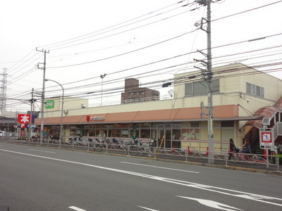 Supermarket. KopuTokyo until the (super) 458m