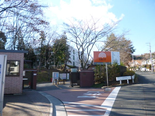 Other. 1700m to Takushoku University Hachioji campus (Other)