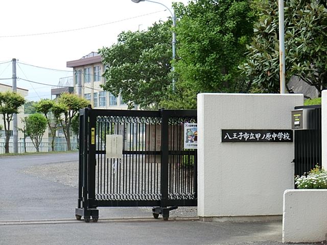 Junior high school. KinoenoHara until junior high school 610m