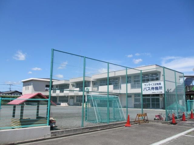 kindergarten ・ Nursery. Sunrise kindergarten (kindergarten ・ 1200m to the nursery)