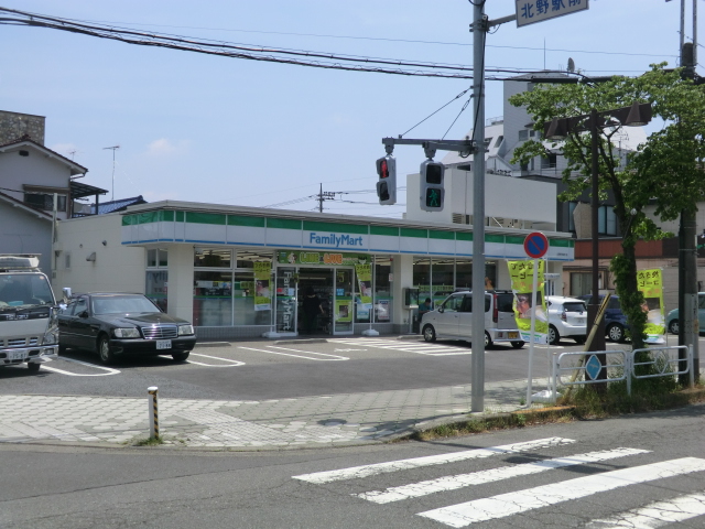 Convenience store. 308m until Lawson Hachioji Kitano Machiten (convenience store)