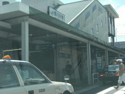 Other. 960m to the west Hachioji Station (Other)