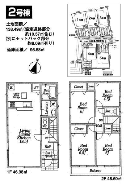 Floor plan. 18,800,000 yen, 4LDK, Land area 138.49 sq m , Building area 95.58 sq m