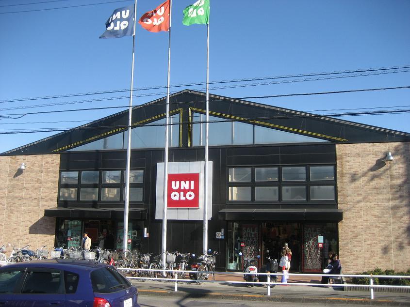 Shopping centre. 696m to UNIQLO Hachioji Utenamachi shop