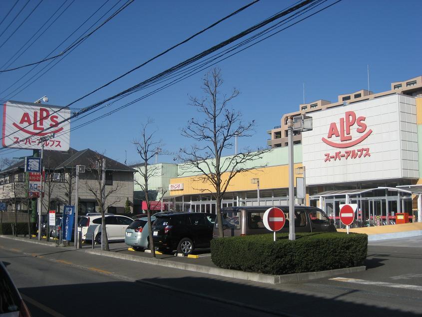 Supermarket. 1003m until Super Alps Utenamachi shop