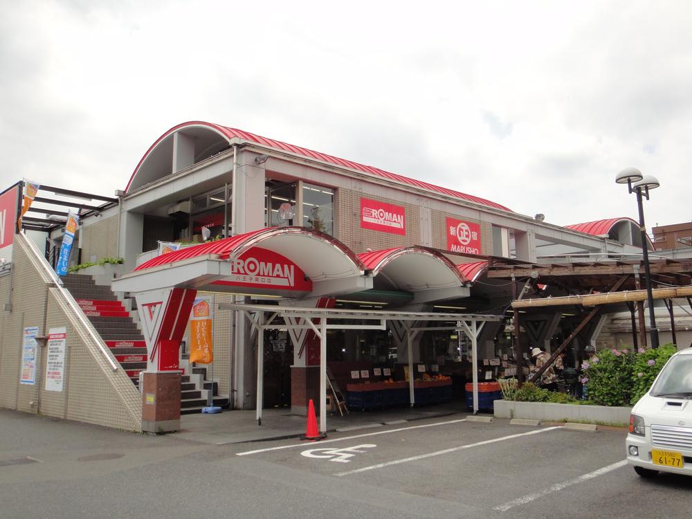 Supermarket. 997m until Marusho chain Hachioji