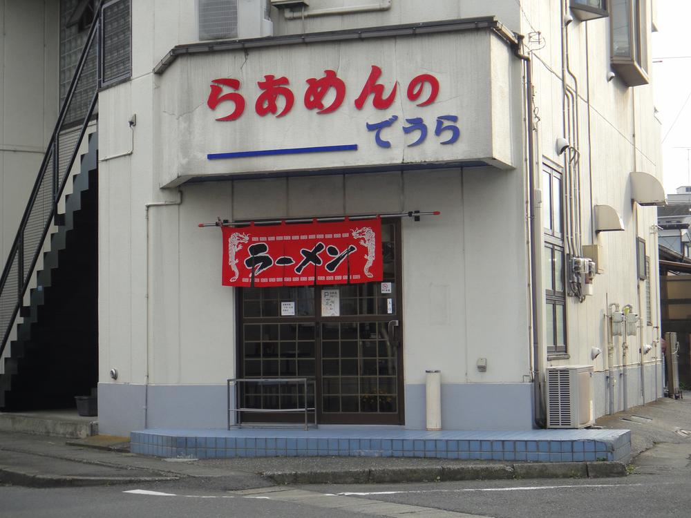 Other Environmental Photo. It is 200m Hachioji ramen up "in the back" of Raamen.