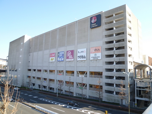 Shopping centre. Minami-Osawa until Station (shopping center) 2200m