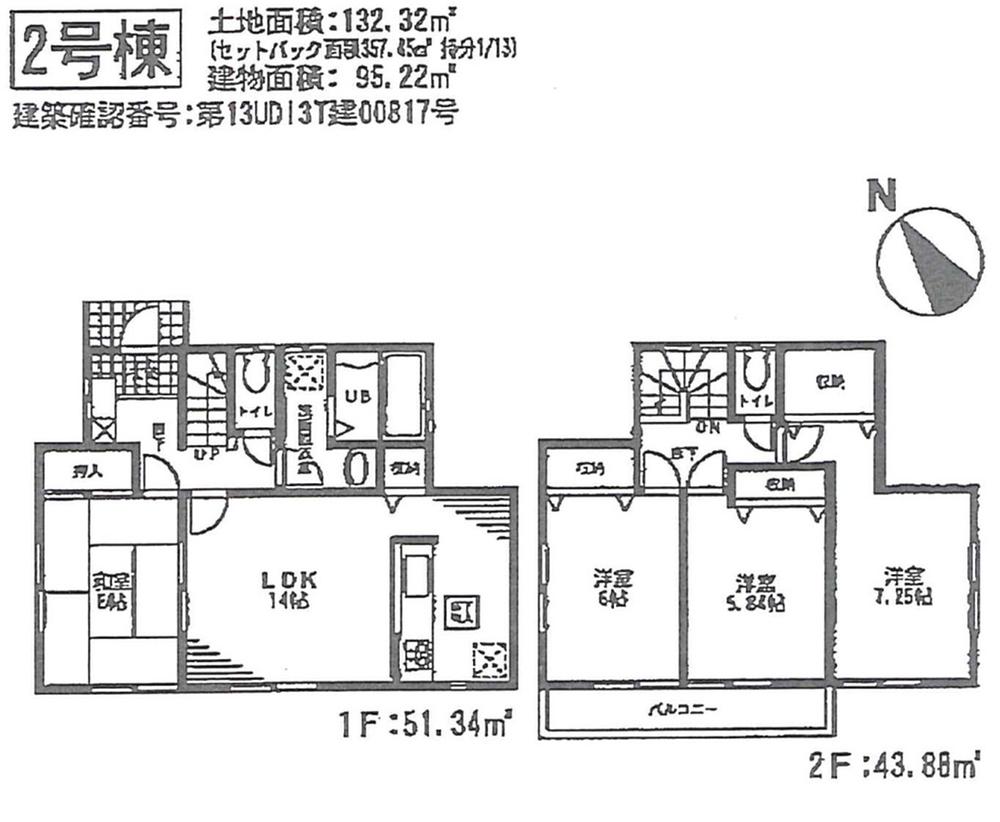 Floor plan. 4 Building Exterior Photos. (August 2013) Shooting!