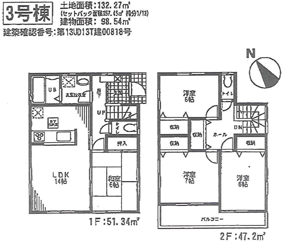 Floor plan. 4 Building Exterior Photos. (August 2013) Shooting!