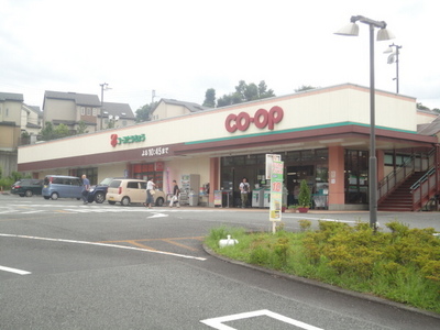 Supermarket. KopuTokyo Shiroyamate until the (super) 100m