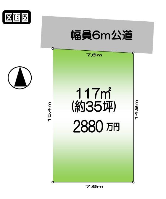 Compartment figure. Land price 28.8 million yen, Land area 117 sq m