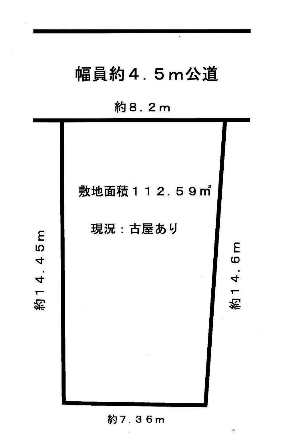 Compartment figure. Land price 11.9 million yen, Land area 112.59 sq m