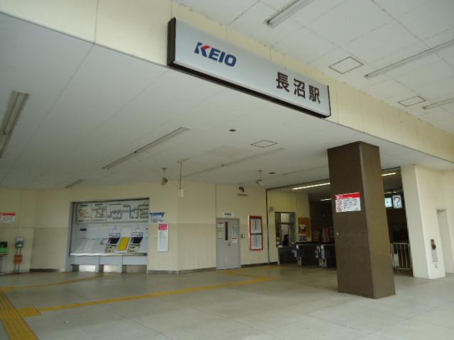 station. Keio Line Naganuma 960m to the Train Station