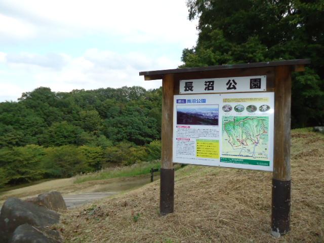 park. 630m to Metropolitan Naganuma park