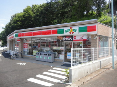 Convenience store. 53m to Sunkus (convenience store)