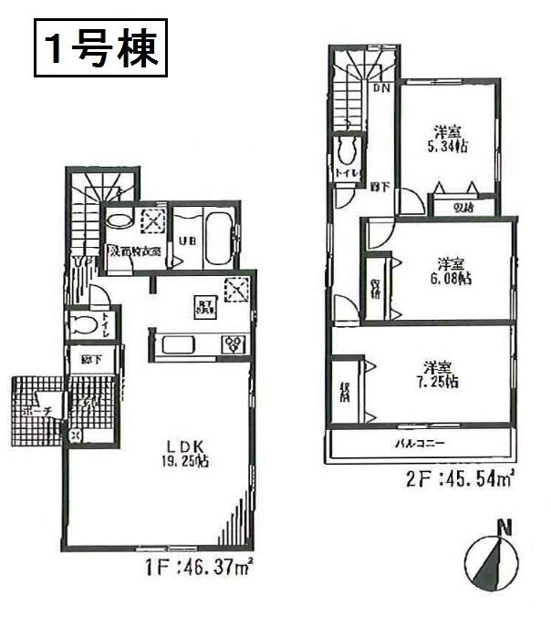 Floor plan. (1 Building), Price 22,800,000 yen, 3LDK, Land area 165.02 sq m , Building area 91.91 sq m
