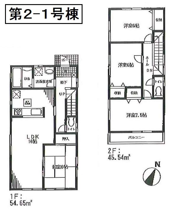 Floor plan. (2-1 Building), Price 26,800,000 yen, 4LDK, Land area 160.04 sq m , Building area 100.19 sq m