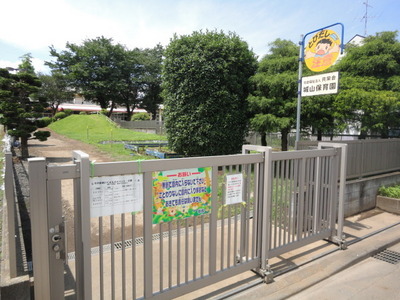 kindergarten ・ Nursery. Shiroyama nursery school (kindergarten ・ 353m to the nursery)