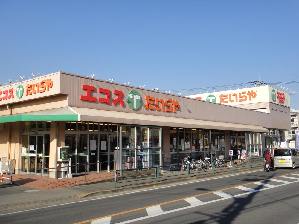 Supermarket. Ecos until Nishiterakata shop 1025m