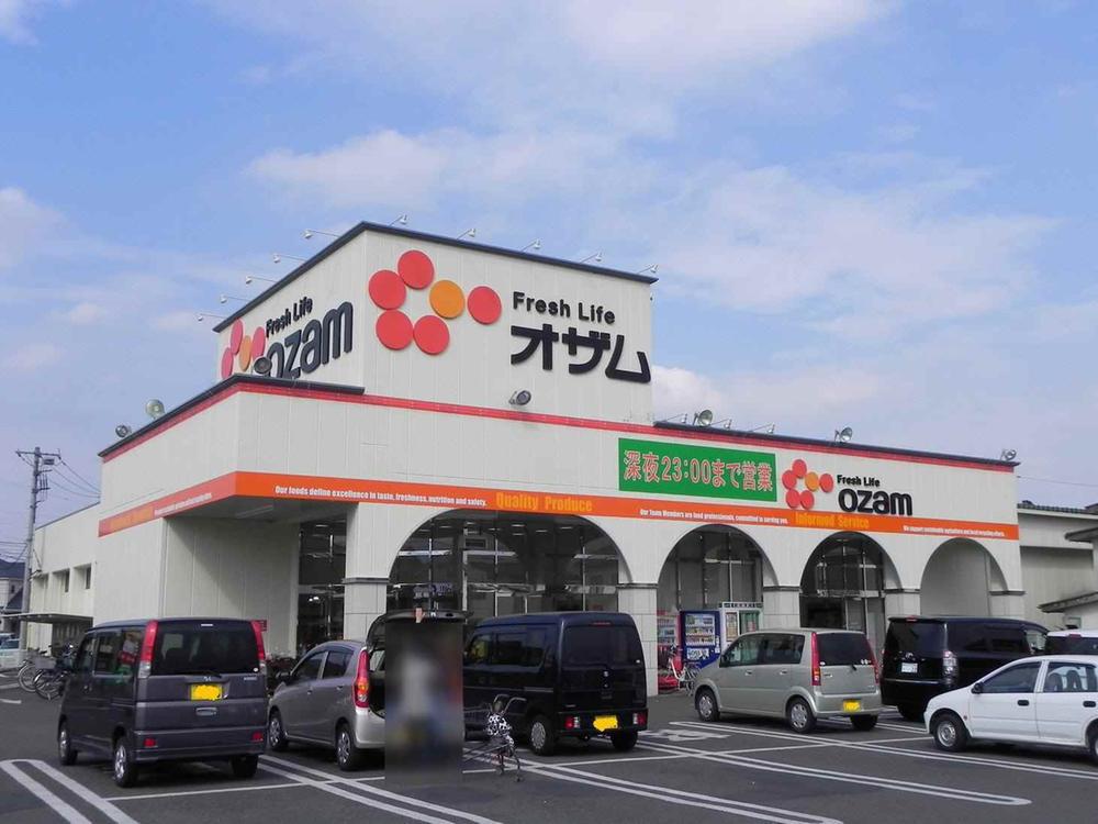 Supermarket. 2928m until Super Ozamu Dairakuji shop