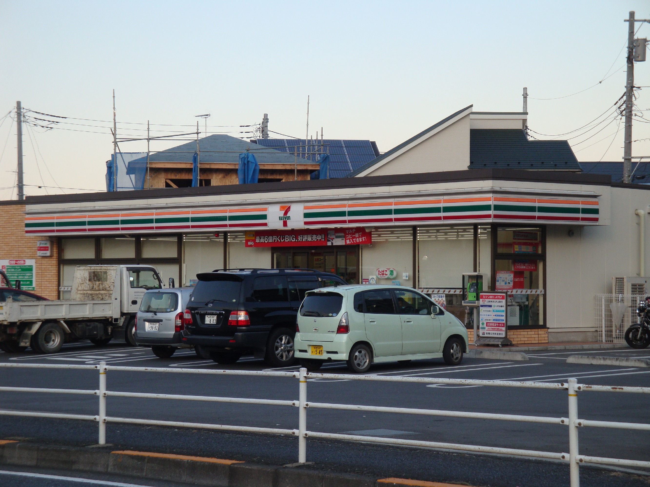 Convenience store. Seven-Eleven 291m to Hachioji KATAKURA Minamiten (convenience store)