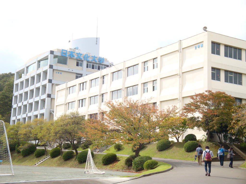 University ・ Junior college. Japan Culture University (University ・ 900m up to junior college)