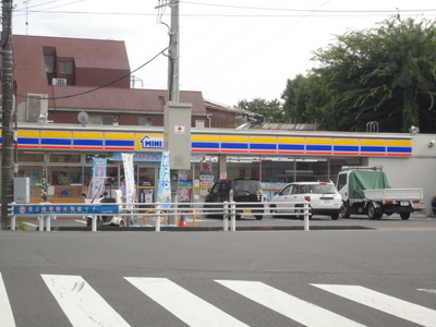 Convenience store. 10m to MINISTOP (convenience store)