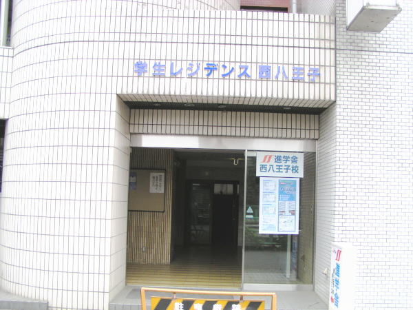 Entrance. Student residence entrance