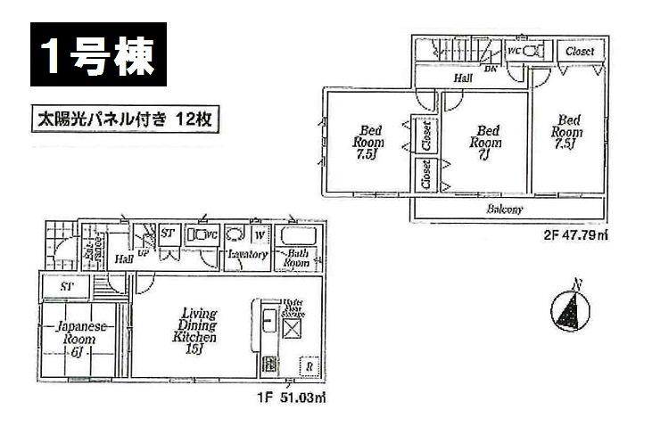 Floor plan. 27,800,000 yen, 4LDK, Land area 178.74 sq m , Building area 98.82 sq m