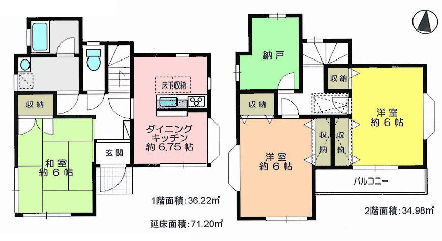 Floor plan. 19,800,000 yen, 3DK + S (storeroom), Land area 92.64 sq m , Building area 71.2 sq m