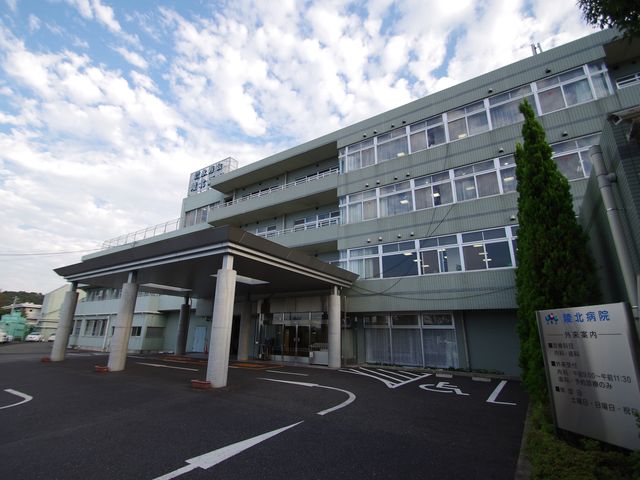 Hospital. Ryohoku 1601m to the hospital (hospital)