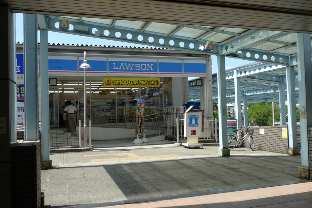 Convenience store. 500m to Lawson Keio Horinouchi Station store (convenience store)