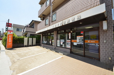 post office. 1112m to Hachioji Kunugida post office (post office)