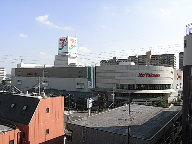 View. Front of, It is the Ito-Yokado