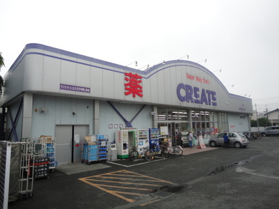 Dorakkusutoa. Create SD Hachioji Nakanokami the town until the (drugstore) 420m