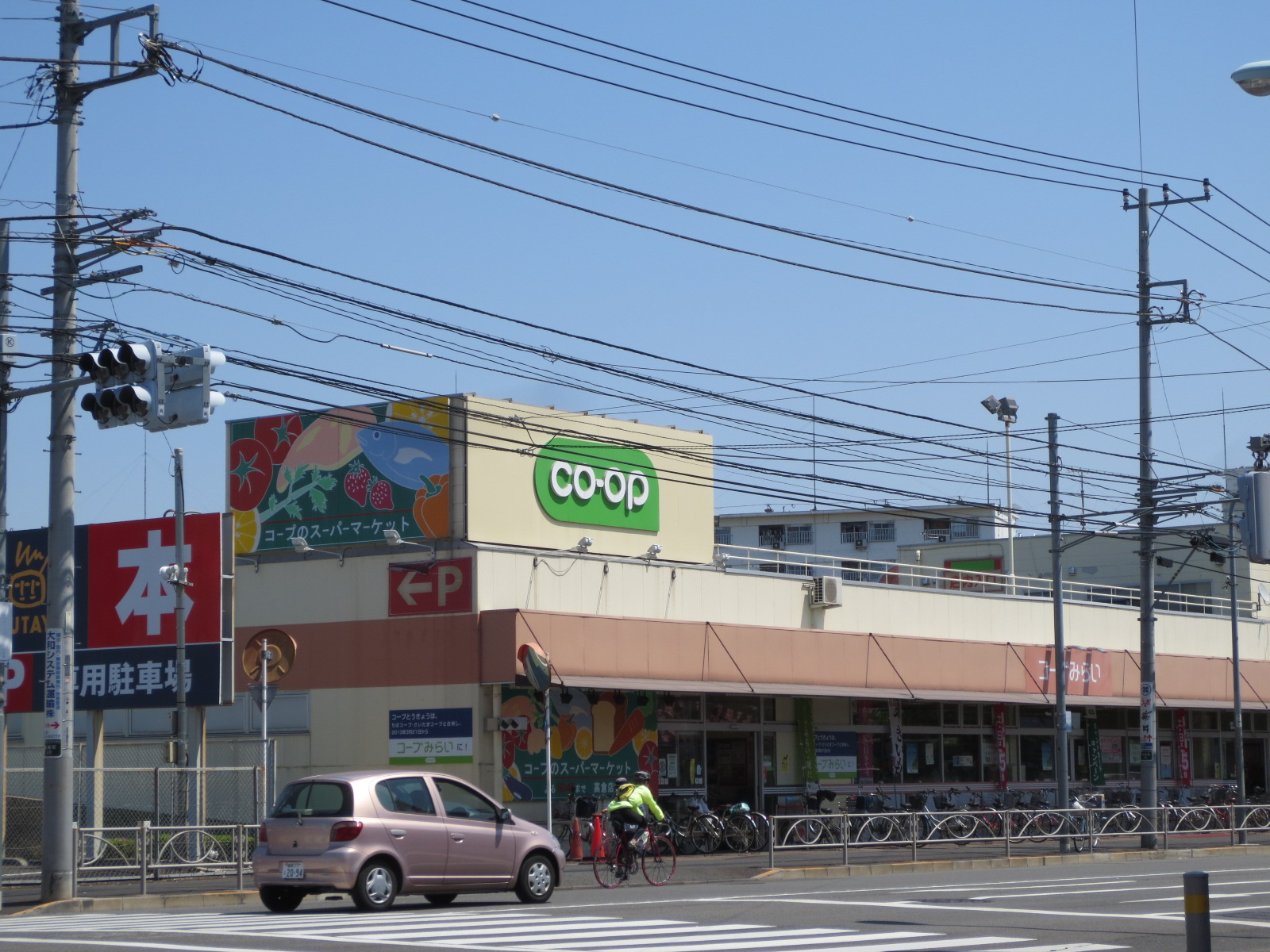 Supermarket. KopuTokyo Takakura store up to (super) 943m