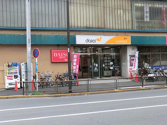 Supermarket. 40m to Daiei