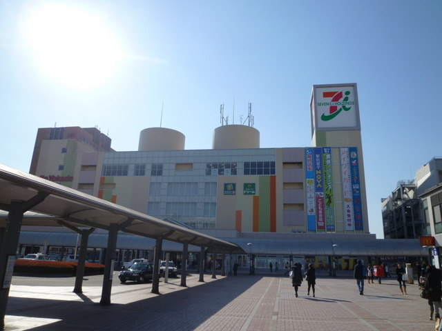 Supermarket. Ito-Yokado to (super) 1300m