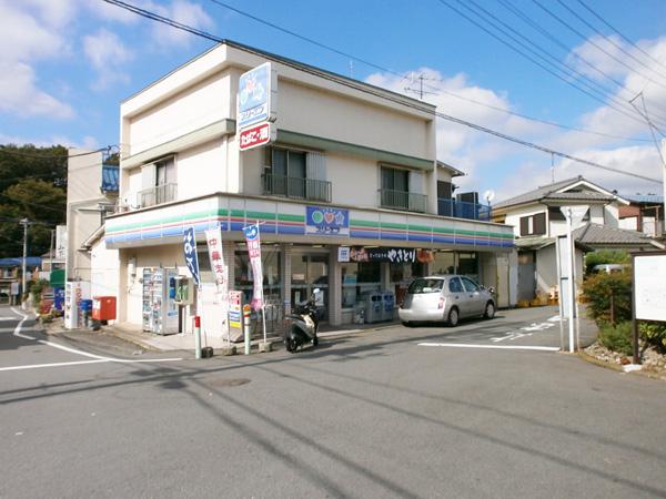 Convenience store. Three F 128m to Hachioji Nagafusa the town shop