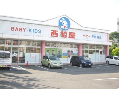 Shopping centre. Nishimatsuya until the (shopping center) 750m