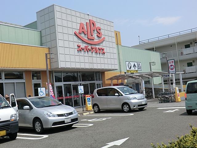 Supermarket. 1300m until Super Alps Utenamachi shop