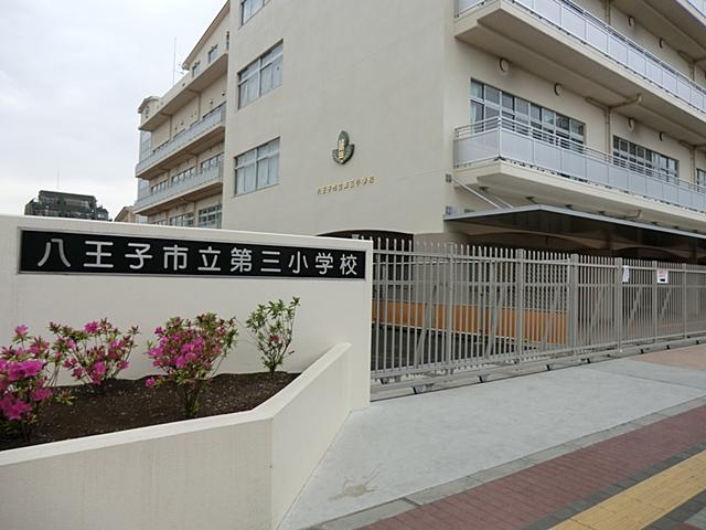 Primary school. 835m to Hachioji Municipal third elementary school