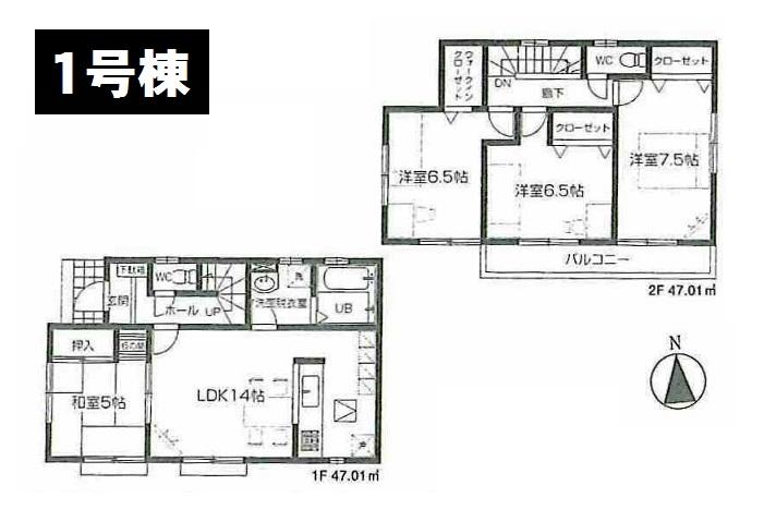 Floor plan. (1 Building), Price 33,900,000 yen, 4LDK, Land area 117.58 sq m , Building area 94.02 sq m