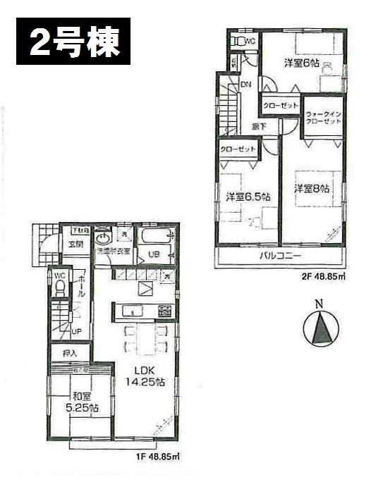 Floor plan. (Building 2), Price 30,900,000 yen, 4LDK, Land area 122.21 sq m , Building area 97.7 sq m