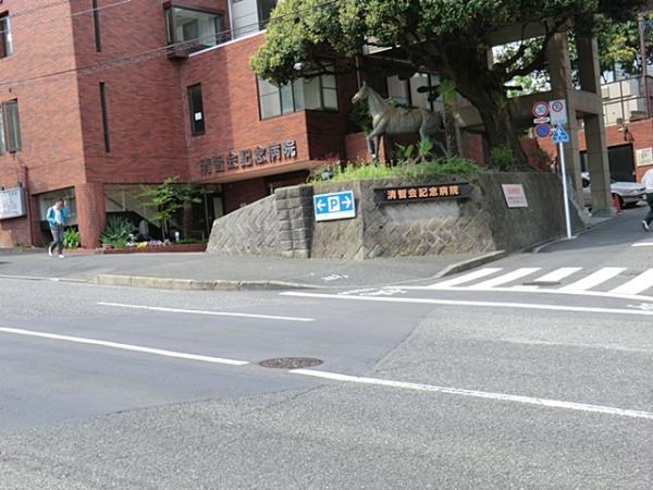 Hospital. SeiSatoshikai 893m to Memorial Hospital