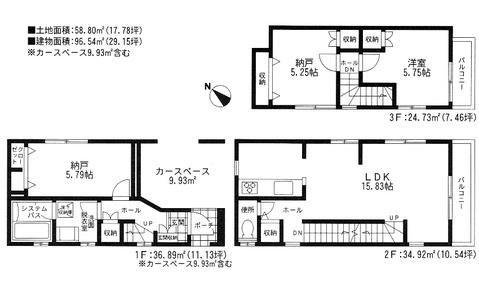 Floor plan. 26,800,000 yen, 1LDK + 2S (storeroom), Land area 58.8 sq m , Building area 96.54 sq m LDK15.83 Pledge, Storeroom Western-style two-chamber