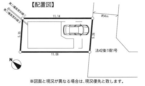 Compartment figure. 26,800,000 yen, 1LDK + 2S (storeroom), Land area 58.8 sq m , Yang per per building area 96.54 sq m south road is also good
